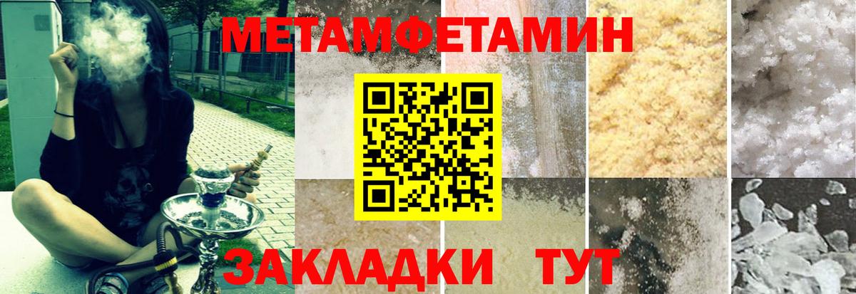 Amphetamine Premium  Вход с VPN  Янаул 