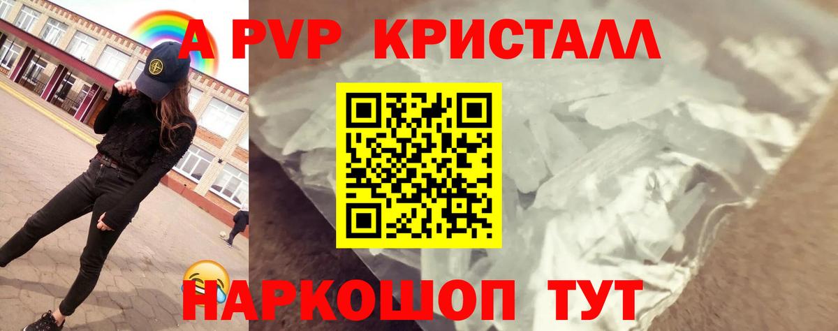 Янаул  Alpha-PVP Соль  даркнет сайт  Вход с VPN  Alfa_PVP Соль  A PVP Соль 