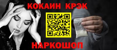 кокс Кинель