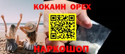 кокс Кинель