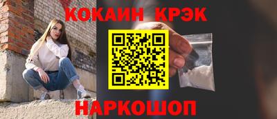 кокс Кинель