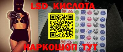 кокс Кинель