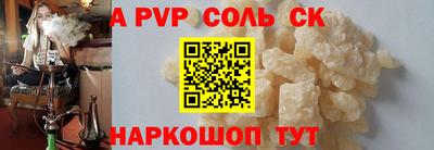 дурь Кингисепп