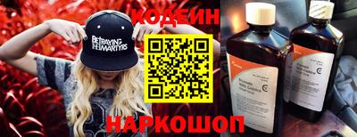 кокс Кинель