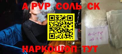кокс Кинель