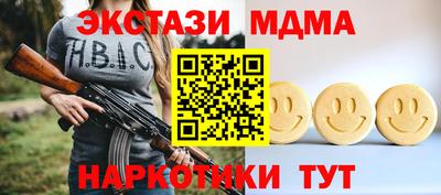 круглые Кимры