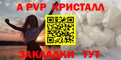 дурь Кингисепп