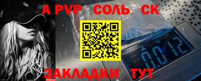круглые Кимры