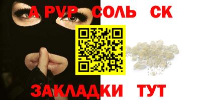 дурь Кингисепп