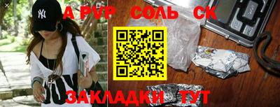 дурь Кингисепп