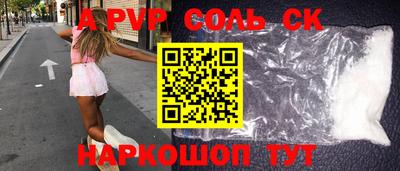 кокс Кинель