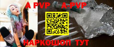дурь Кингисепп