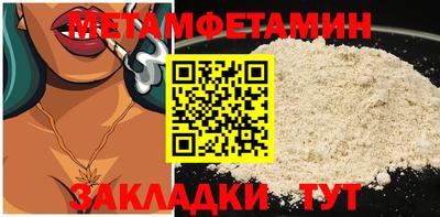 круглые Кимры
