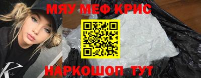 дурь Кингисепп