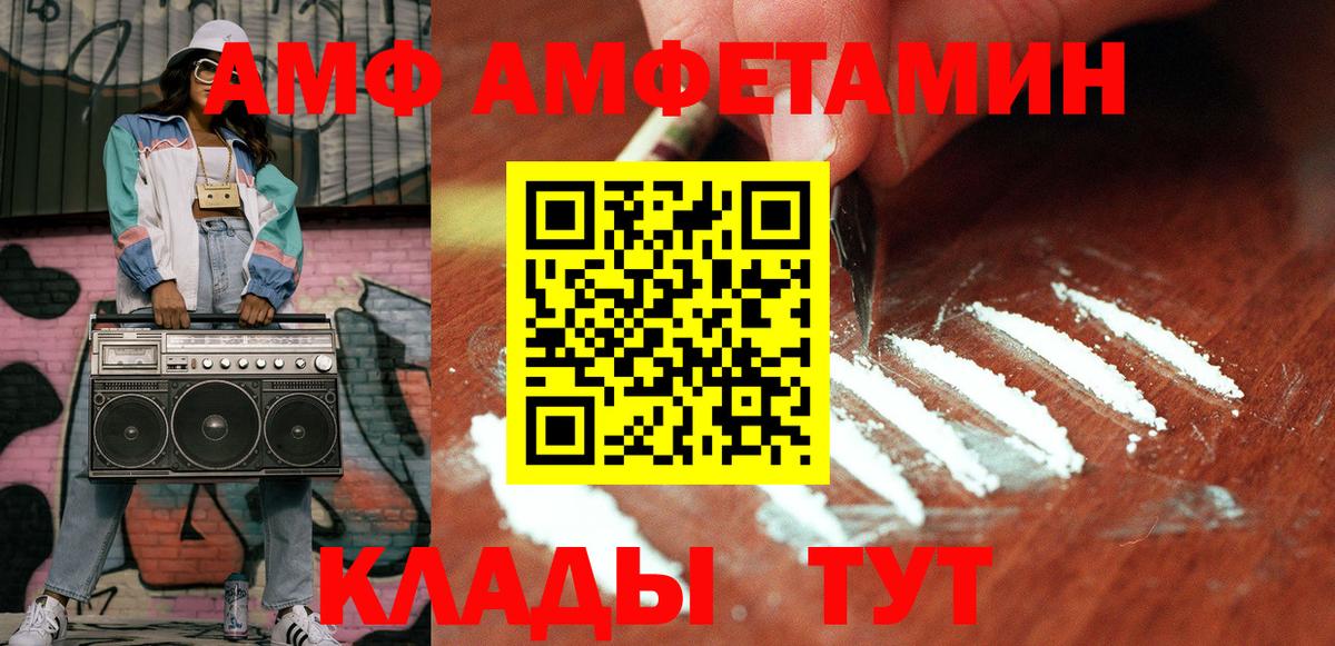 Метамфетамин витя  Вход с VPN  Метамфетамин витя  Янаул 