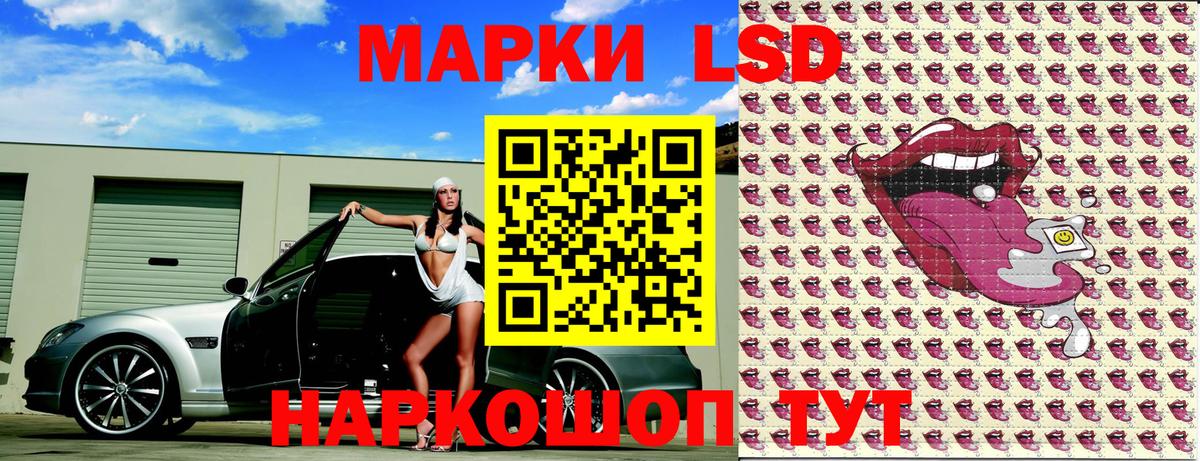 Марки 25I-NBOMe  Марки N-bome 1,8мг  Янаул  Вход с VPN  Марки N-bome 1,8мг 