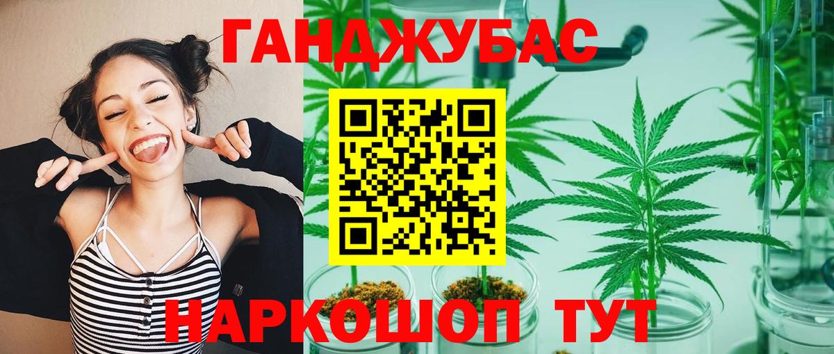 Каннабис Amnesia Янаул